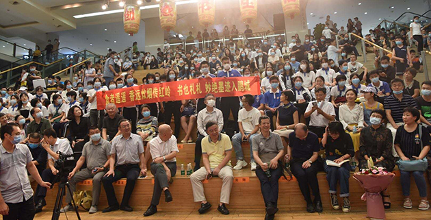 微信图片_20200825084119.jpg