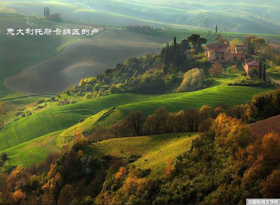 世界上最迷人的50个地方 - 学海无涯 - 读书之法.在循序而渐进.熟读而精思