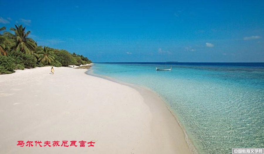 世界上最迷人的50个地方 - 学海无涯 - 读书之法.在循序而渐进.熟读而精思