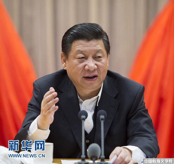 中共中央总书记、国家主席、中央军委主席习近平在开班式上发表重要讲话_习近平-开班式-制度