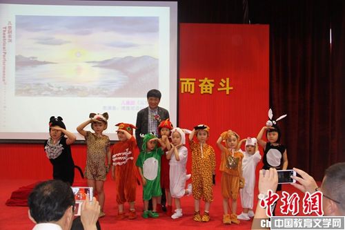 　　儿童剧《远方》演出现场。曹文轩与孩子们在一起。天天出版社供图